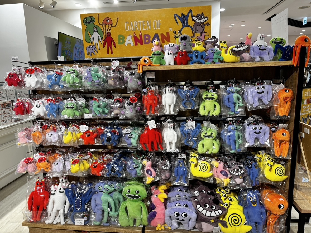 Garten of Banban(ガーテンオブバンバン) 日本公式サイト